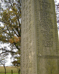 John Howard, Cemetery at Rowher, Arkansas, concentration camp, 2004.
